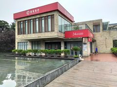 -招商银行(上海漕河泾支行)