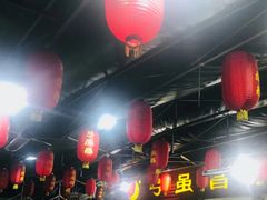 大堂-弓虽昌焖烧鸡(大竹林店)