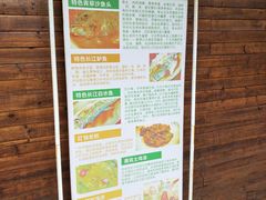 -长兴岛郊野公园农场食堂