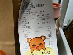 -CoCo都可(桃浦新邻店)
