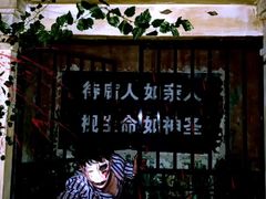 -棂笼·深度沉浸密室(武汉旗舰店)