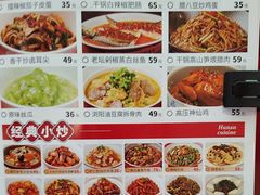 -辣可可·小炒黄牛肉(望京凯德MALL店)
