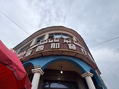 -新疆那拉提国家旅游度假区