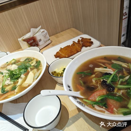 迎春友面(石皮路店)