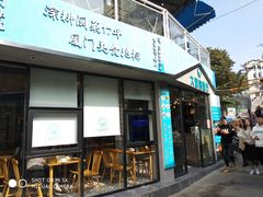 门面-大厨的餐厅(曾厝垵总店)