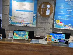 -水善汇都市汗蒸(杨浦区五角场店)