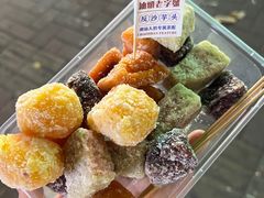 -普宁反沙番薯芋头