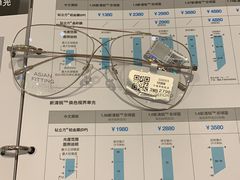 -宝岛眼镜(前埔店)