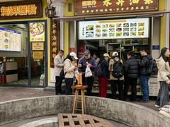 -水井拉粉油条(赤坎民国风情街店)