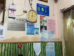 -笑云开汤包店(网巾市店)