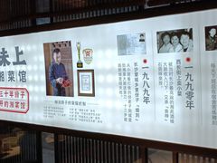 -味上湘菜馆(河马店)