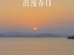 -西堤公园