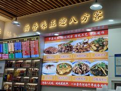 -豫掌柜饸饹面·烩面(秀沿路店)