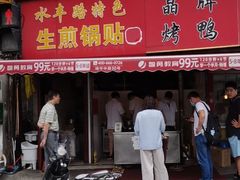 门面-晶牌烤鸭(延吉东路557弄小区店)