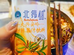 -很久以前羊肉串(大华三路店)