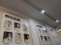 -深圳阳光医疗美容