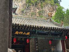 -藏山旅游风景区
