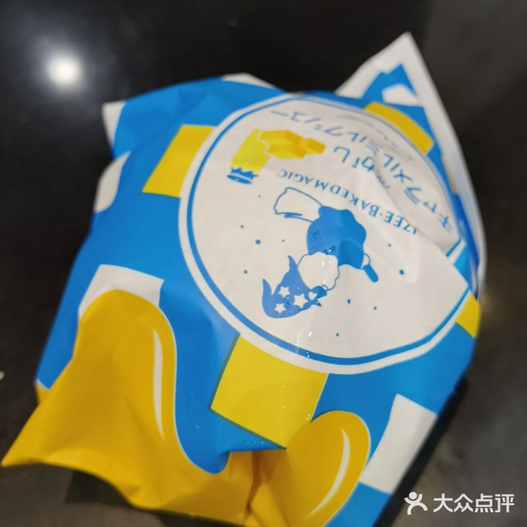 干掉这颗热量小炸弹