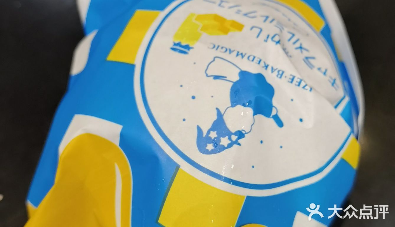 干掉这颗热量小炸弹