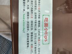 -百年老字号·观振兴蟹黄面·三虾面·苏式面(观前街富仁坊巷店)