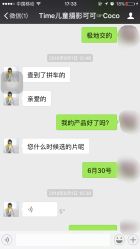 -TIME儿童摄影(闽江路店)