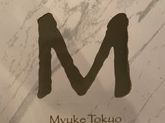 -布歌东京(金融街购物中心店)