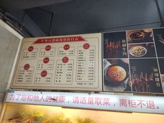 -牛华八婆麻辣烫(起源店)