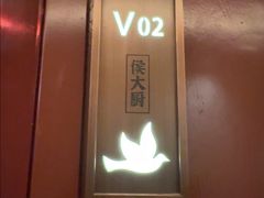 -鸽子侯·家宴·平价海鲜(市图书馆店)