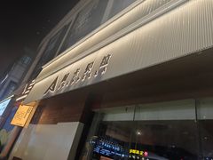-阿卡贝拉音乐汇(印象城店)