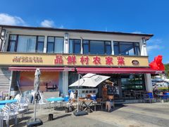 -品鲜村农家菜·阳澄湖大闸蟹(总店)