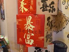 -恩你小木屋·烤肉韩式料理(嘉兴秀洲店)