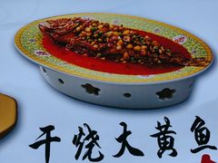 -砂锅居·始于1741(万丰路店)