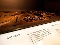 -齐齐哈尔市博物馆