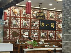 -百年认一力 太原老字号 (桥头街店)