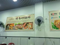 -适口餐厅砂锅粥(公信路总店)