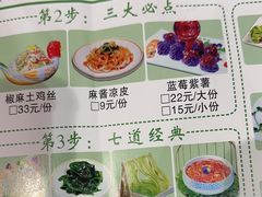 -清真·锦翔炝锅鱼(明德门店)