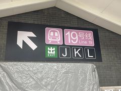 -平安里(地铁站)
