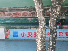 -琼大师东方烤乳猪(亚特兰蒂斯店)