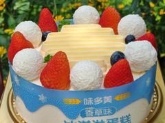 -味多美蛋糕(中关村店)