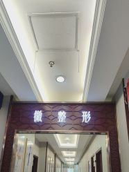 -太原丽都医疗美容医院