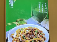 -荔粥记潮汕砂锅粥(新北万达店)