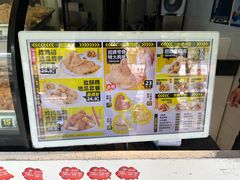 -超级鸡车(闻喜路店)