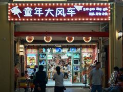 -梅州天地人花园酒店(梅县人民广场店)
