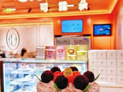 -CloudD'or可露朵蛋糕(1733商业空间店)