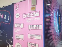 -吾悦广场(天津和平店)