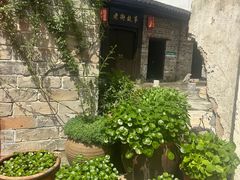 -羊楼洞