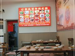 大堂-柴头哥·牛肉火锅(爱民路店)