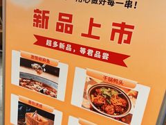 -大话小腰(鸟巢店)