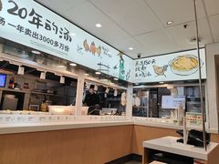 -老乡鸡(东方广场店)