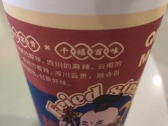 -千禧炸串(明瓦廊店)